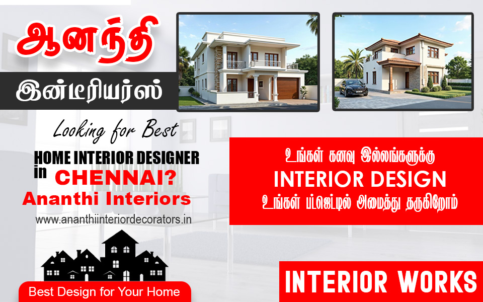 Interior-works