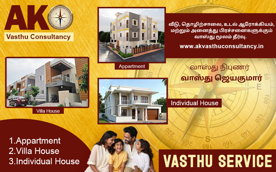 akvasthuconsultancy