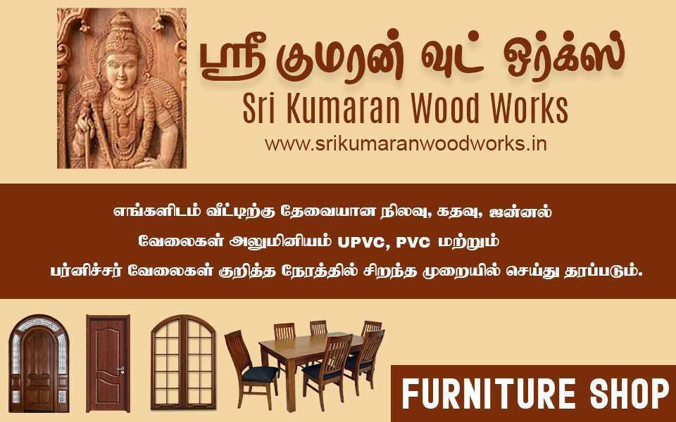 furniture-shop