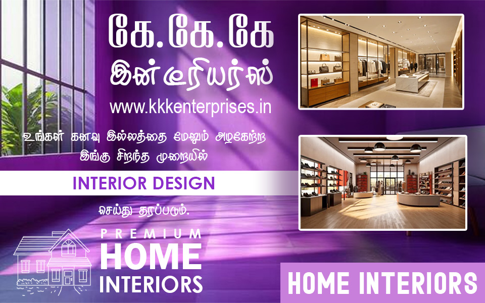 home-interiors