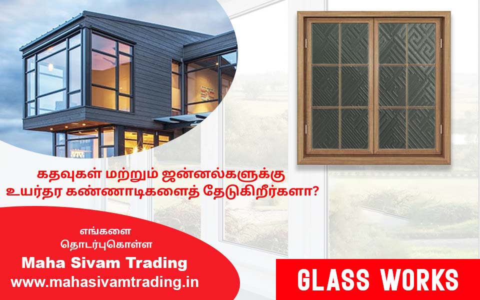 mahasivam-trading